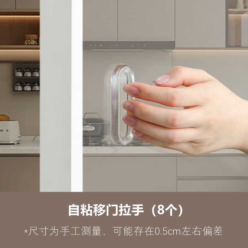 移动门拉手免打孔玻璃门拉手推拉门门把手窗O户无痕自粘把手门手