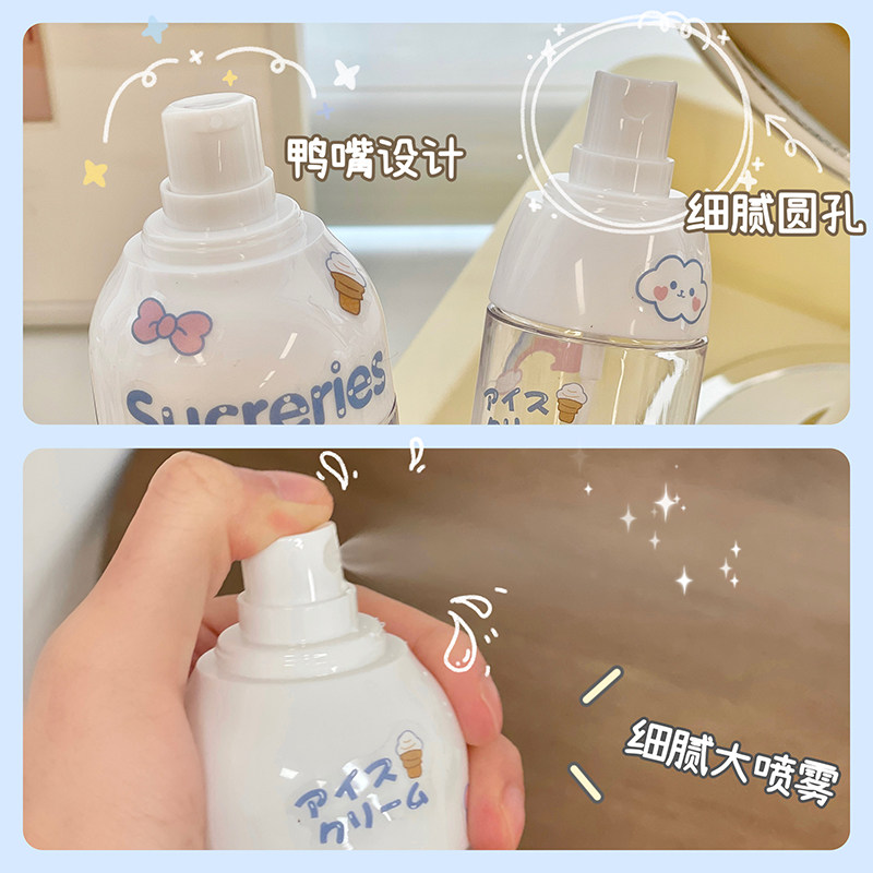 按压分装瓶便携乳液旅行装空瓶化妆喷雾瓶洗面奶卸妆水瓶子喷壶小