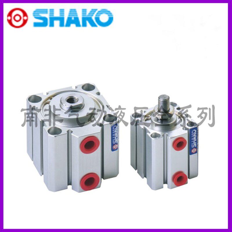 台湾SHAKO气缸JCO JCI JCA JCB JCD JC63B5/10/15/20/30/40/50/75