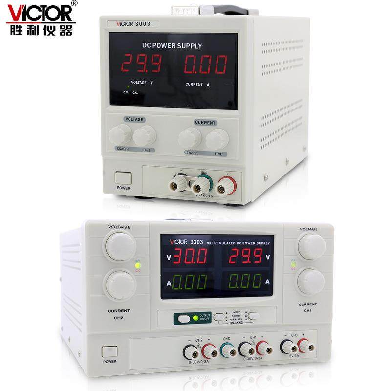 Victor/胜利VC3003/3005/3303/3305/3003U/3005U电源直流稳压电源
