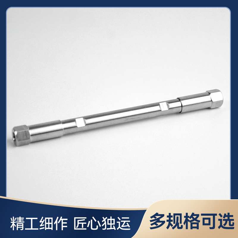 液相色谱柱 空柱管 柱管 筛板 分析柱空柱 内径4.6mm 筛板2um