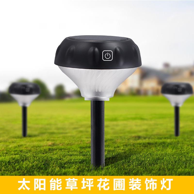 户外防水太阳能花园小夜灯RGB别墅七彩草坪灯庭院触摸式照明灯