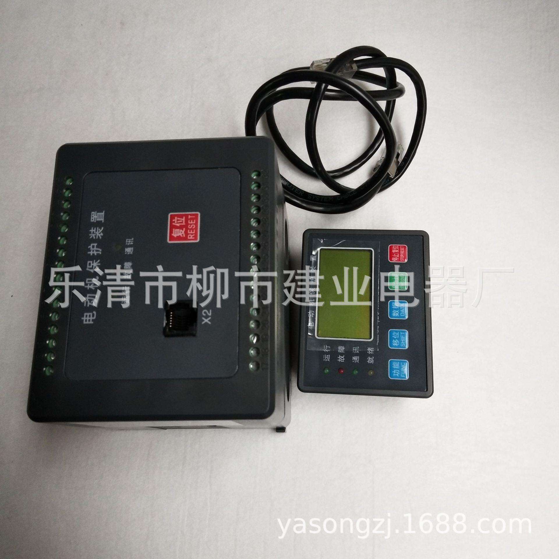 ST573-B-F-5V2M1 0.5-5A电动机保护器装置