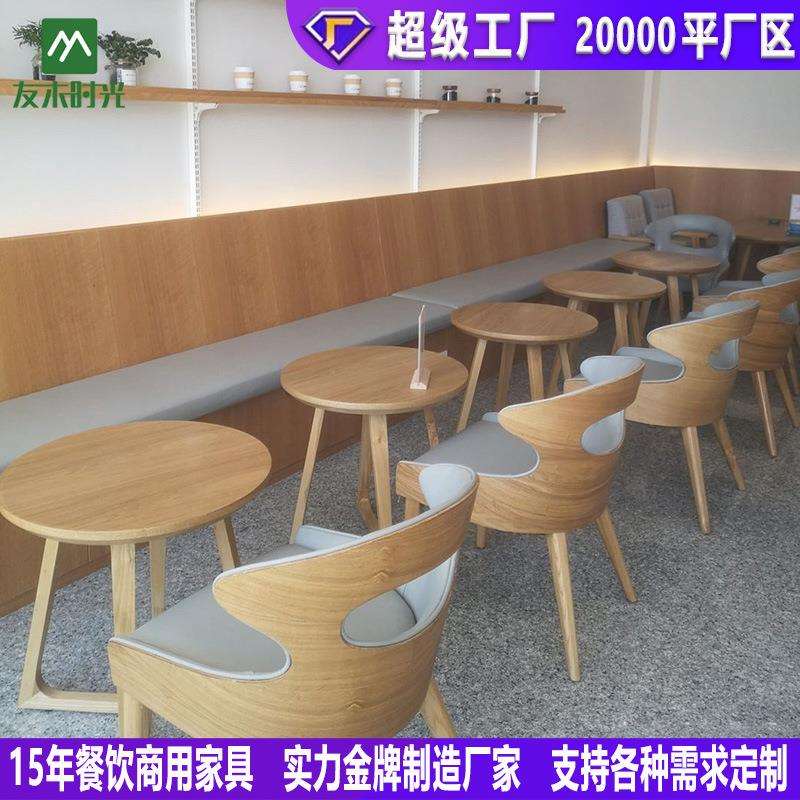 奶茶甜品店休闲餐椅餐饮店小吃店洽谈会客椅子咖啡厅休闲桌椅组合