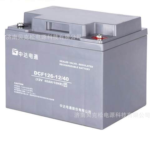 中达电通蓄电池DCF126-12/65 DCF126-12/75通讯机房12v65a75a备用