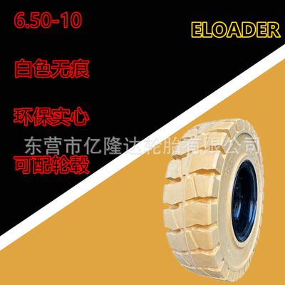 无痕环保 胎叉车实心轮胎650-10 28*9-15 8.15-15 7.00-12 6.00-9