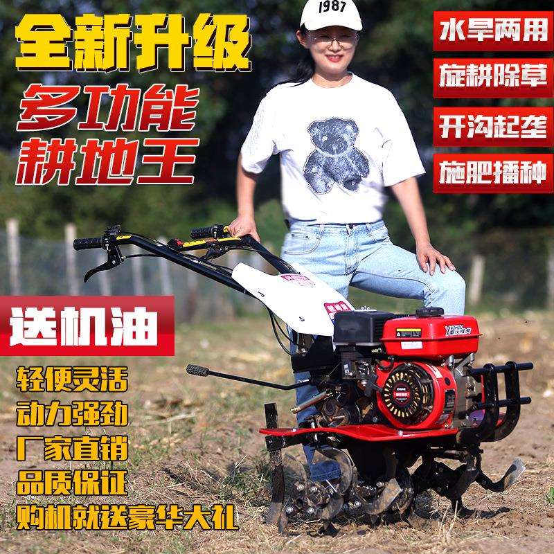 2024新款微耕机耕地机翻土机柴油款小型汽油家用旋耕机耕田机农用