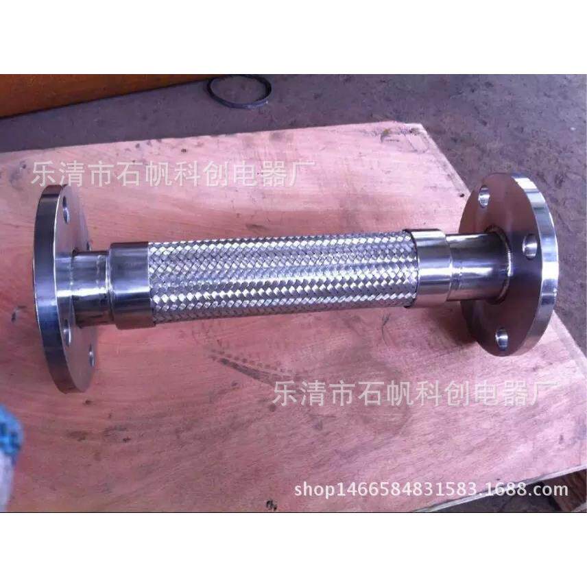不锈钢金属软管法兰波纹管耐压软管软接头编织网软管防爆金属软管