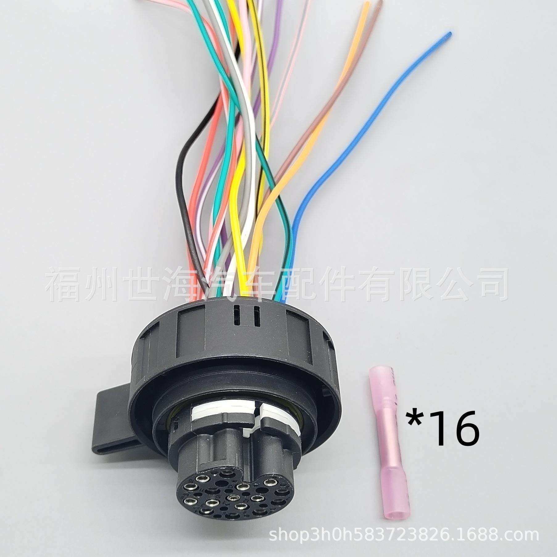 420 973 716/A6L A7 A8 Q5 0B5双离合变速箱波箱16孔插头