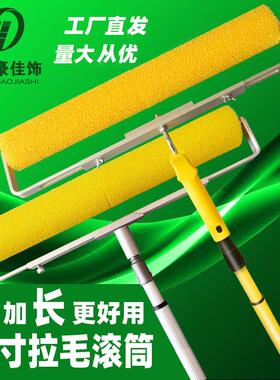 20寸拉毛滚筒刷50公分聚酯海绵聚醚全开孔外墙拉花滚筒橘皮纹华德