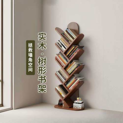 实木简易书架落地置物架客厅一体靠墙极窄转角小书架立式儿童书柜