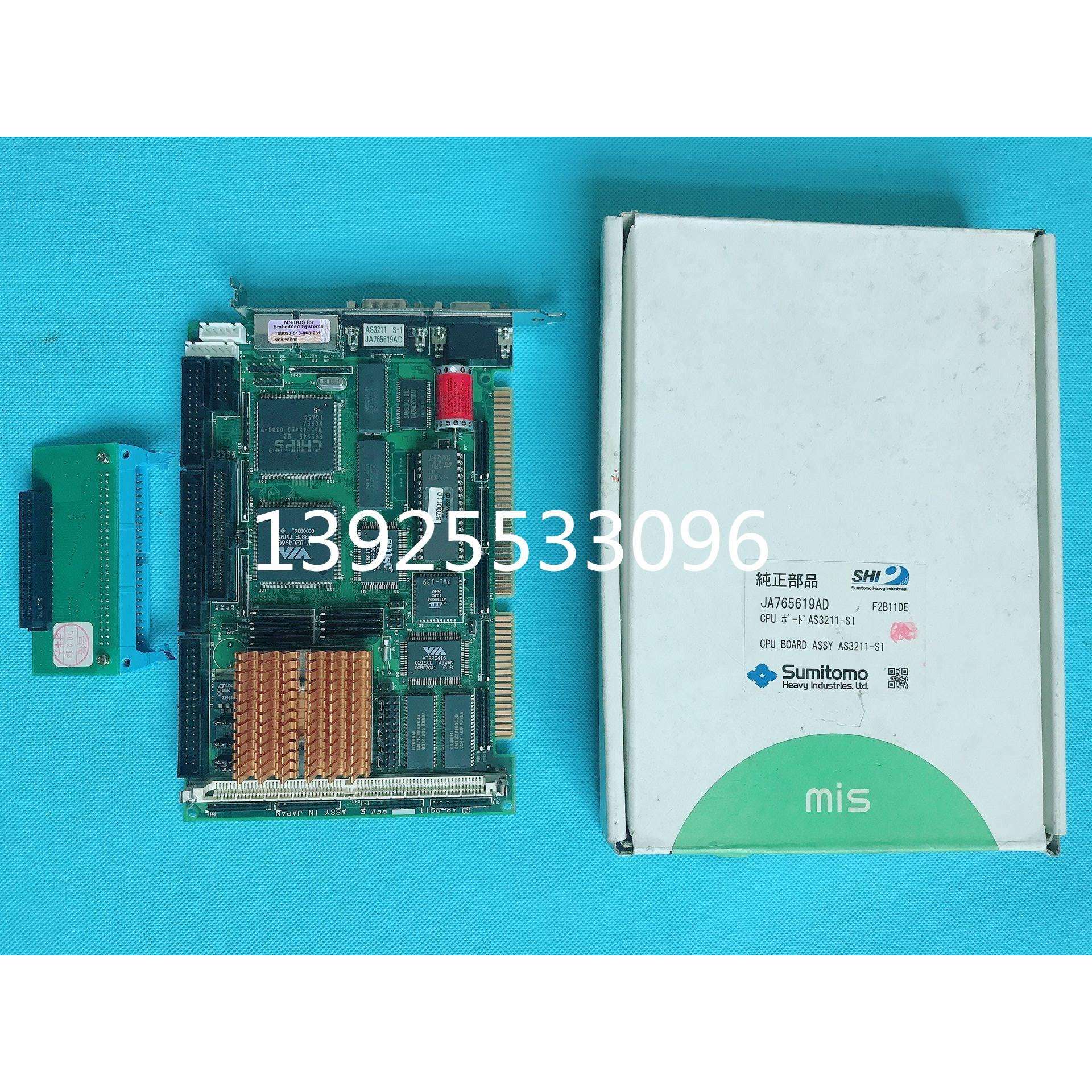 住友注塑机维修 注塑机电路板AS3210 住友CPU板AS3211