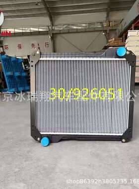 30/926051高品质JCB水箱塑料散热器现货