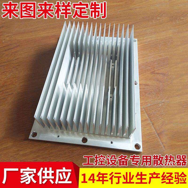 厂家直供工控设备专用散热器 铝合金散热片高密齿散热器