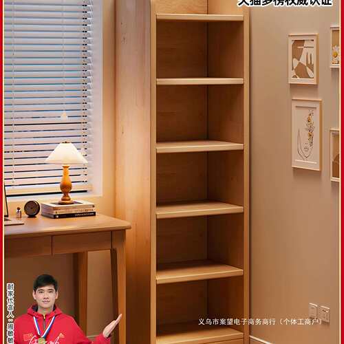 实木转角书架落地置物架松木窄缝柜儿童家用收纳柜子客厅简易书柜