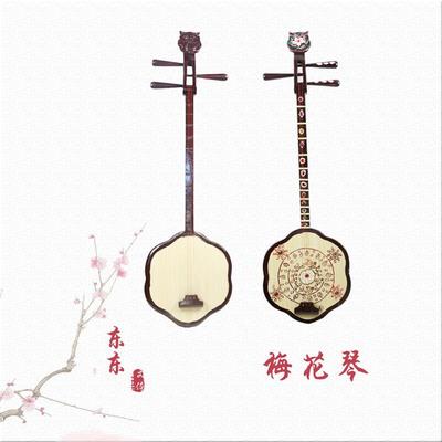 道具硬木秦琴二弦客家山歌梅花秦琴潮州音乐梅花琴三弦非真乐器