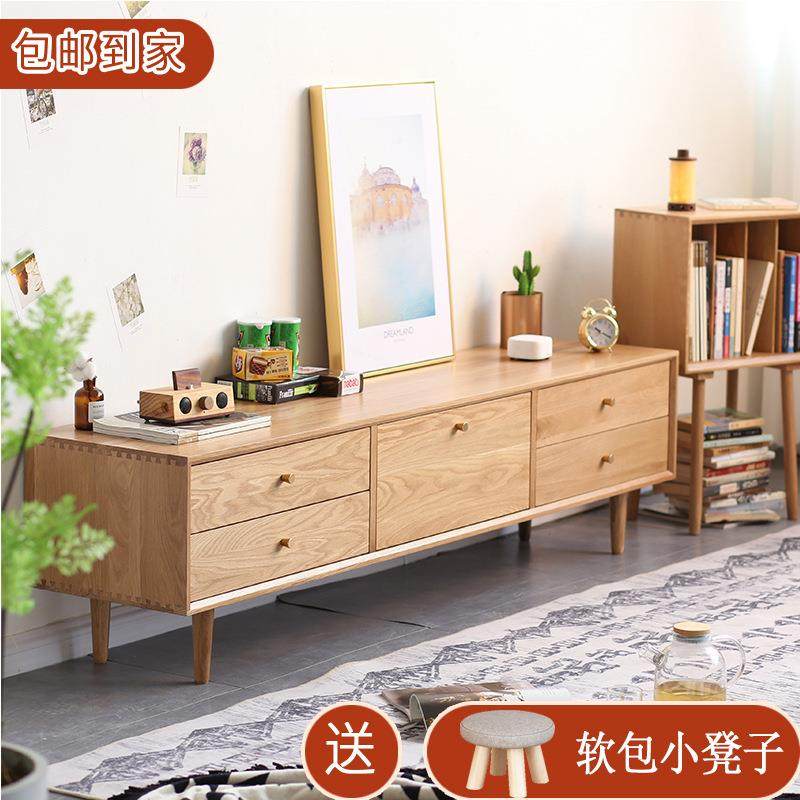 北欧实木电视柜 现代简约客厅原木茶几电视柜组合多抽屉视听柜,鲜花速递/花卉仿真/绿植园艺,割草机/草坪机,淘宝优惠券,粉丝福利购,淘宝优惠卷