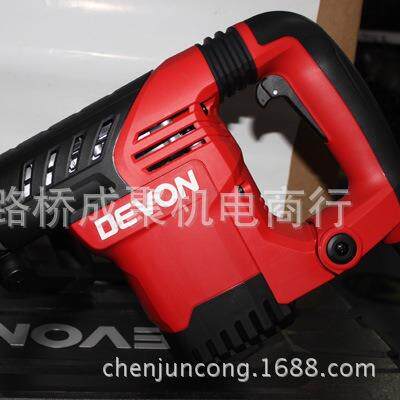 DEVON大有1161-12 H凿墙机重型电锤冲击钻 电镐冲击锤1150w