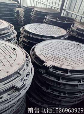 道路用重型QT500-7铸铁井盖市政排水系统DN700铸铁雨水篦子厂家