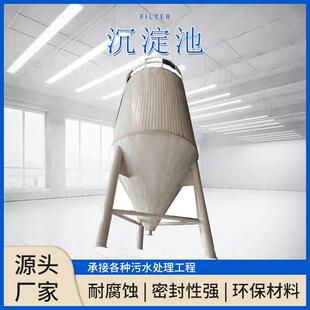 斜管沉淀池蜂窝絮混凝沉淀一体机板澄清池竖流式沉淀池