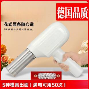 面条机家用全自动饸压面机2025手持新款和面电动络机小型压面条机