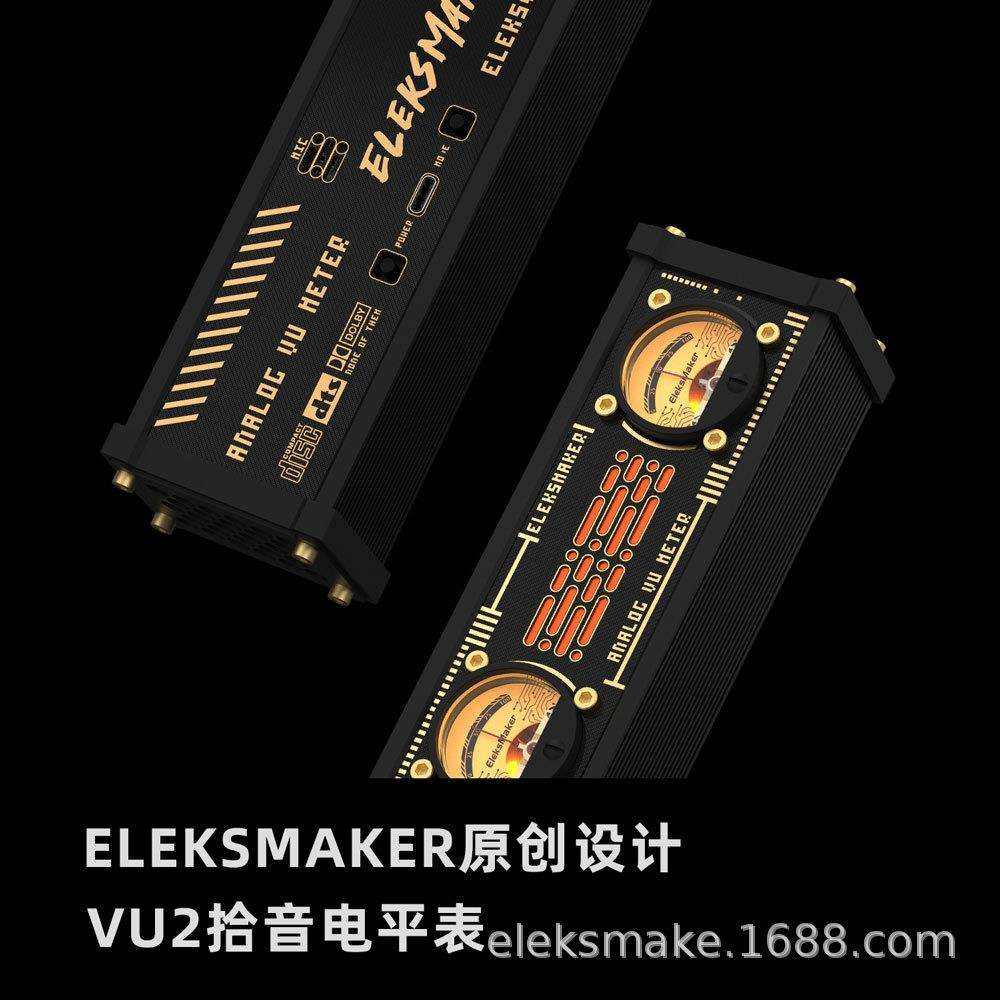 EM｜电平拾音表拾音灯RGB灯电平声控器胆机VU表头带背光EleksVU2