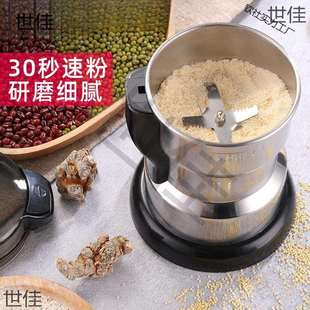 妙家用磨粉机小型粉碎五谷杂粮超细打粉机打碎破碎机研磨器康