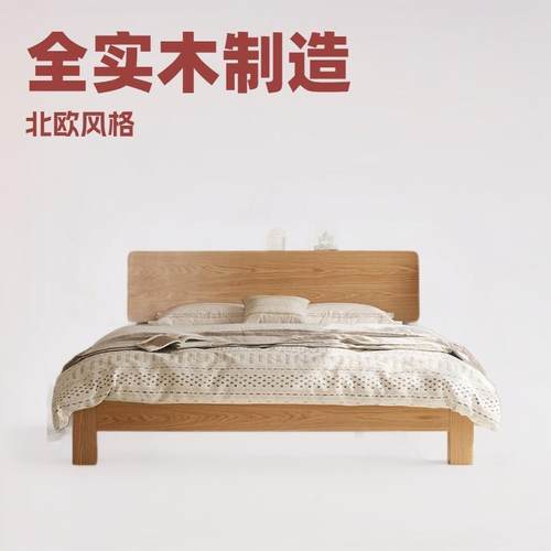 全实木床1米8双人床橡木色1米2单人床家用民宿床主卧家具出租房用
