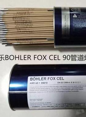 BOHLER FOX CN 23/12-A异种钢用不锈钢焊条BOHLER FOX CM 9Kb优质