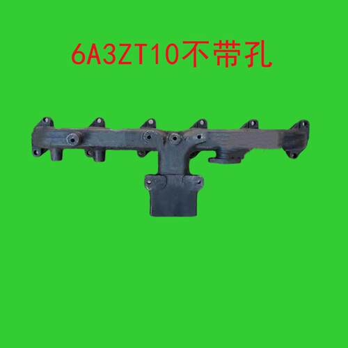 大马力拖拉机6缸发动机排气支座6RBT51/6RCT2/6A3ZT10排气管支管