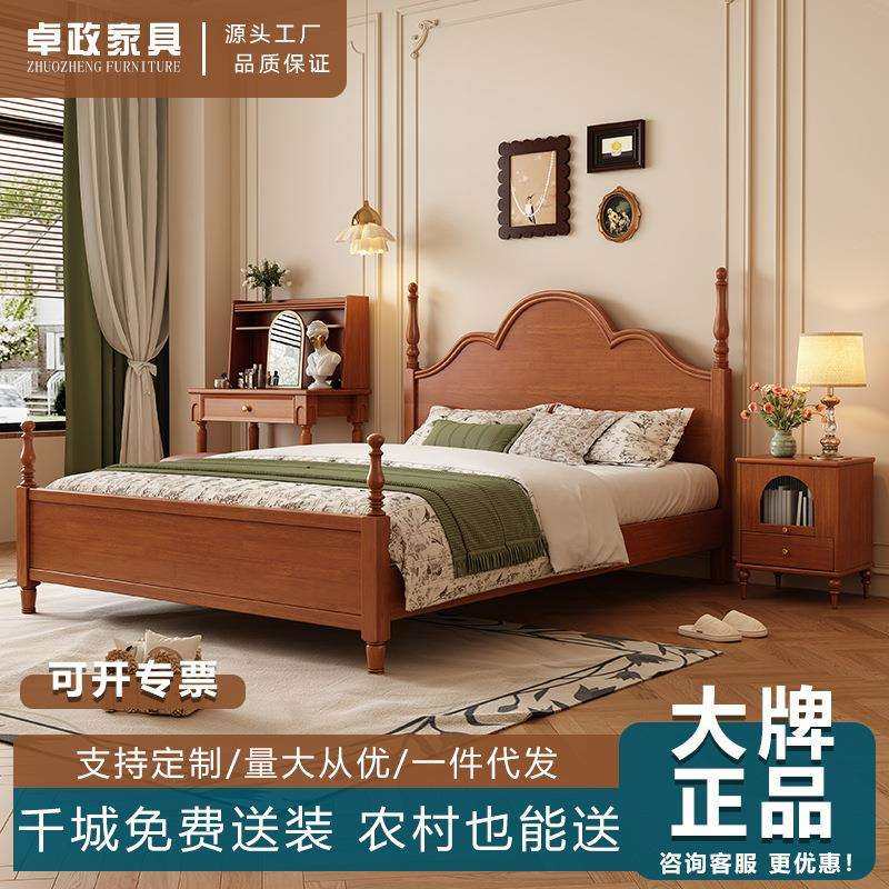 中古风全实木主卧双人床2025新款简约设计1米8大床复古罗马高脚床