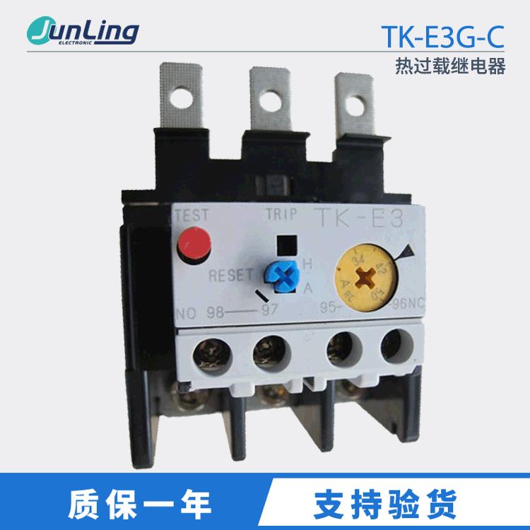 FUJI富士继电器 TK-E3 TK-E3G-C 热过载继电器34-50A