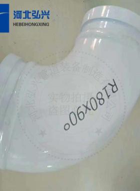 混凝土输送泵车臂架弯头 DN125R275*90°五万方耐磨弯头