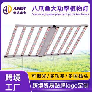 泰国大功率全光谱植物灯4x6ft大棚种植补光灯1200W植物生长灯工厂