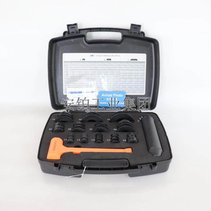 轴承冷态安装工具套装ZMT-36内径10-55mm36个安装环3个套筒ABC