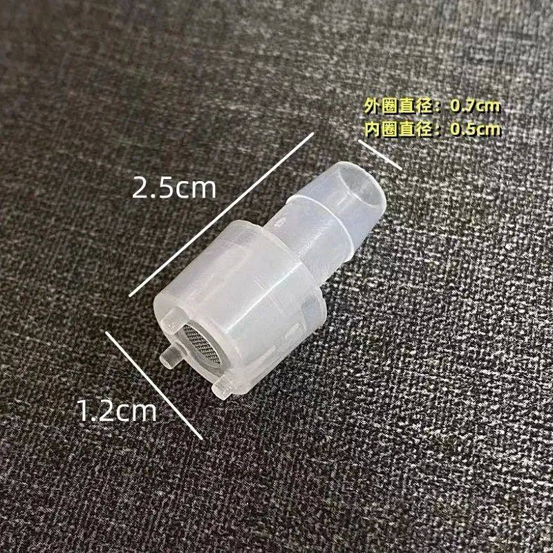进水抽水管过滤头带滤网吸水器桶装水上水软管沉头水杯大肚杯滤头