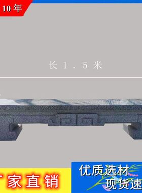 防腐木石凳户外石凳庭院花园休闲长凳家用长形公园石椅石桌石凳子