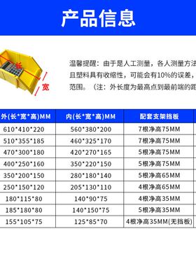 工具收纳盒塑料零件盒置物盒货架物料盒元件盒螺丝盒物品收纳盒