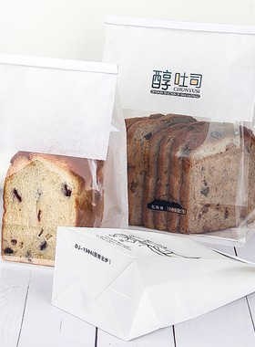 450g吐司面包袋透明开窗卷边铁丝自封烘焙切片牛皮纸食品包装袋子