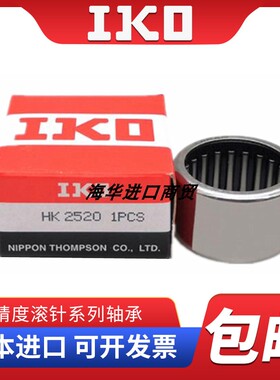 进口IKO英制非标滚针轴承 SCE BA 1910 1916 208 2010 2012 Z