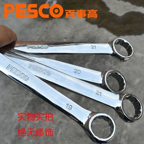 两用扳手13号14梅花扳手开口扳手套装板手梅开呆扳手工具10mm