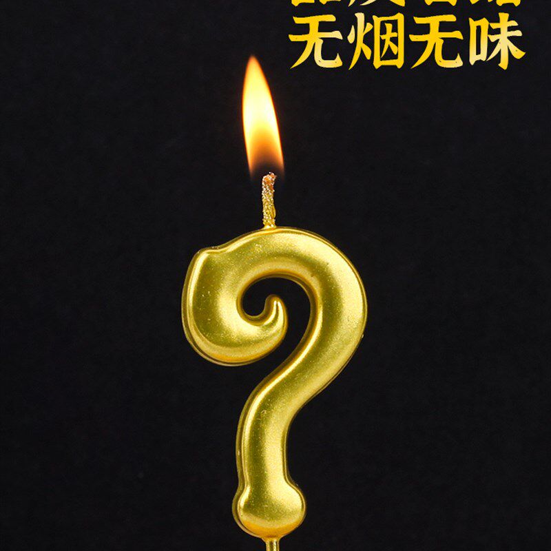 炫彩镀金生日蛋糕数字蜡烛单个0-9儿童成人盒装蜡烛装饰摆件装扮