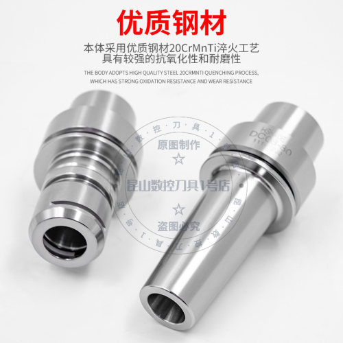 HSK32E40E50E刀柄高精高速动平衡ER16 20 SK10 DC06 08精雕机刀柄