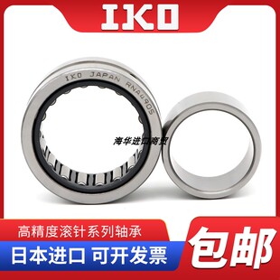 日本IKO进口滚针轴承英制GBR162412 GBR162416GBR182616GBR202816