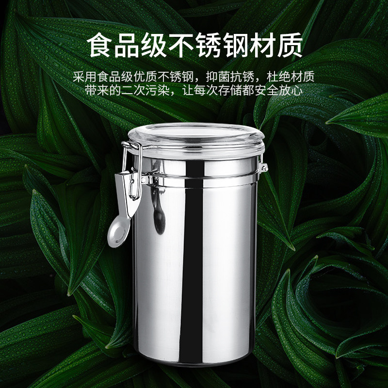 不锈钢密封罐咖啡糖果干果粉末奶粉茶叶罐厨房收纳罐子奶茶店用品
