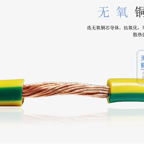 黄绿双色接地线BVR2.5平方4 6 1016 25 35 5070 95法兰静电跨接线