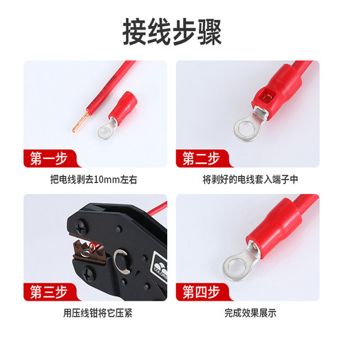 欧式预绝缘冷压端子RV3.5-4/5/6/8/10铜鼻子O型电线耳 接线端头