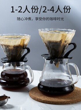 手冲咖啡壶全套装细口冲泡滴滤玻璃过滤杯手工手摇组合便携咖啡机