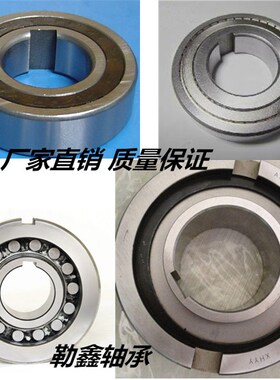 单项单向轴承 CSK 6302 6303 6304 6305 6306 6307 6308 6309