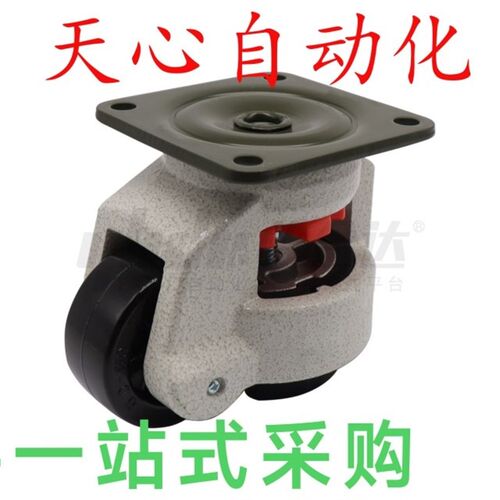 foot master 福马轮万向轮支撑轮 E-CXA01-80水平调节脚轮 GD-80F